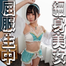 SYUK-034/syuk034のメインビジュアル