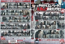TASH-043/tash00043のメインビジュアル