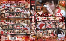 TASH-110/tash00110のメインビジュアル
