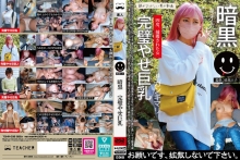 TCHR-035/tchr00035のメインビジュアル