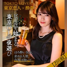TCS-001/tcs001のメインビジュアル