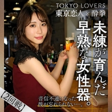 TCS-003/tcs003のメインビジュアル