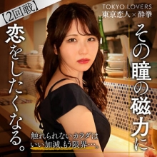 TCS-005/tcs005のメインビジュアル