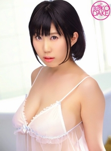 TDDVAJ-150/td037dvaj00150のメインビジュアル