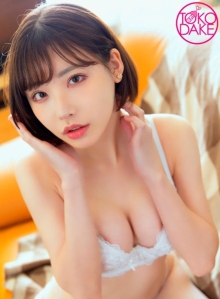 TDDVAJ-391/td037dvaj00391のメインビジュアル