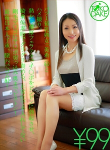 TDKIRA-001/td043kira00001のメインビジュアル