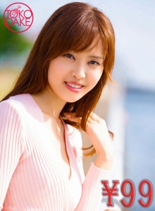 TDMTNSERO-388-A/td044mtnsero00388aのメインビジュアル