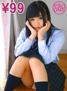 TDMTNSERO-347/td045mtnsero00347のメインビジュアル