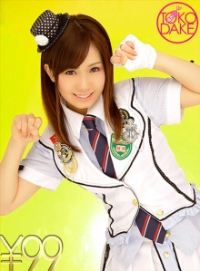 TDNMTDV-1397/td045nmtdv01397のメインビジュアル