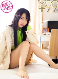 TDNMTDVAJ-499-C/td046nmtdvaj00499cのメインビジュアル