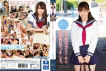 TEK-079/tek00079のメインビジュアル