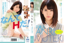 TEK-085/tek00085のメインビジュアル