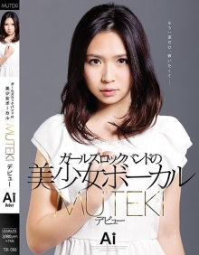 TEK-086/tek00086のメインビジュアル