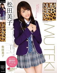 TEK-094/tek00094のメインビジュアル