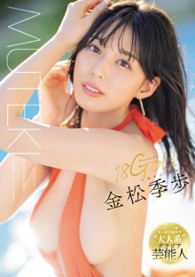 TEK-099/tek00099のメインビジュアル