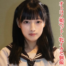 TIMS-016/tims016のメインビジュアル