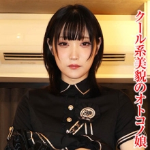 TIMS-020/tims020のメインビジュアル