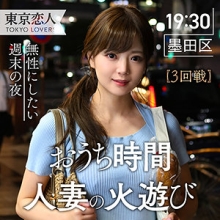 TKK-001/tkk001のメインビジュアル