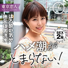 TKK-002/tkk002のメインビジュアル