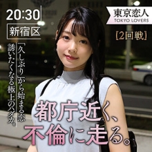 TKK-006/tkk006のメインビジュアル