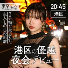 TKK-008/tkk008のメインビジュアル