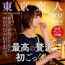 TKK-009/tkk009のメインビジュアル