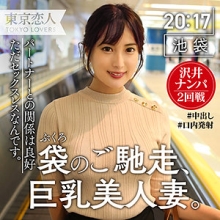 TKK-010/tkk010のメインビジュアル