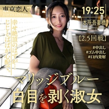 TKK-011/tkk011のメインビジュアル