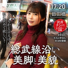 TKK-013/tkk013のメインビジュアル