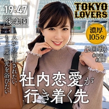 TKK-014/tkk014のメインビジュアル