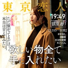 TKK-015/tkk015のメインビジュアル