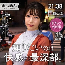 TKK-023/tkk023のメインビジュアル