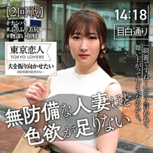 TKK-029/tkk029のメインビジュアル