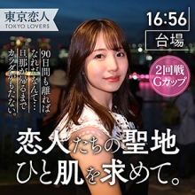 TKK-031/tkk031のメインビジュアル