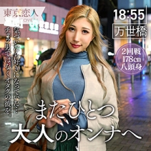 TKK-032/tkk032のメインビジュアル