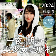 TKK-033/tkk033のメインビジュアル