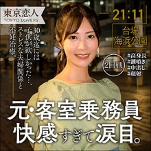 TKK-034/tkk034のメインビジュアル