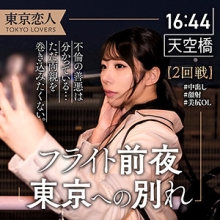 TKK-036/tkk036のメインビジュアル
