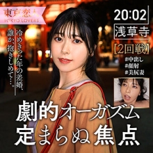 TKK-037/tkk037のメインビジュアル