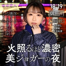 TKK-039/tkk039のメインビジュアル