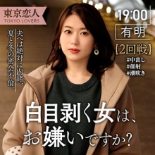 TKK-040/tkk040のメインビジュアル