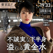 TKK-041/tkk041のメインビジュアル
