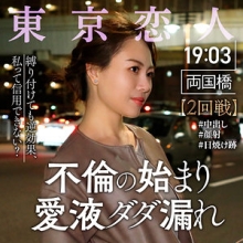 TKK-045/tkk045のメインビジュアル
