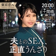 TKK-048/tkk048のメインビジュアル