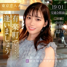 TKK-054/tkk054のメインビジュアル