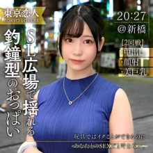TKK-056/tkk056のメインビジュアル