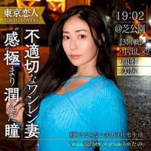 TKK-057/tkk057のメインビジュアル