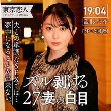 TKK-058/tkk058のメインビジュアル