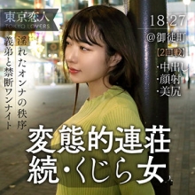 TKK-059/tkk059のメインビジュアル