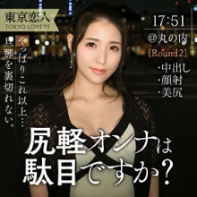 TKK-063/tkk063のメインビジュアル